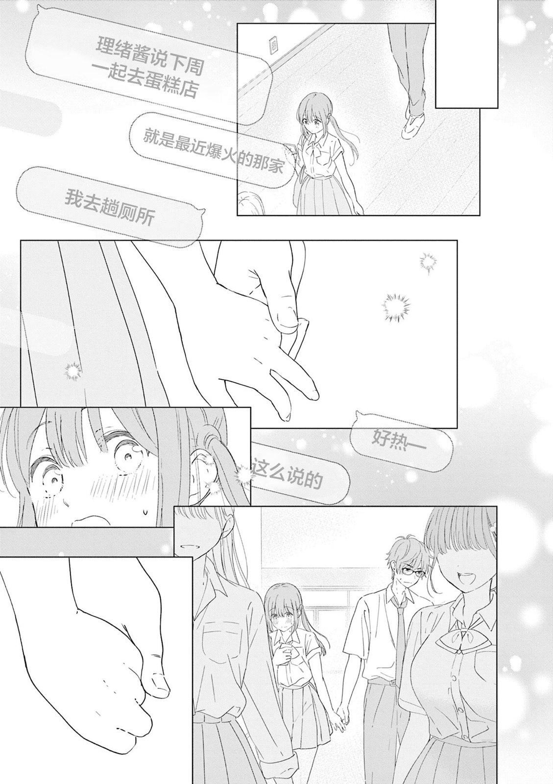 page-15