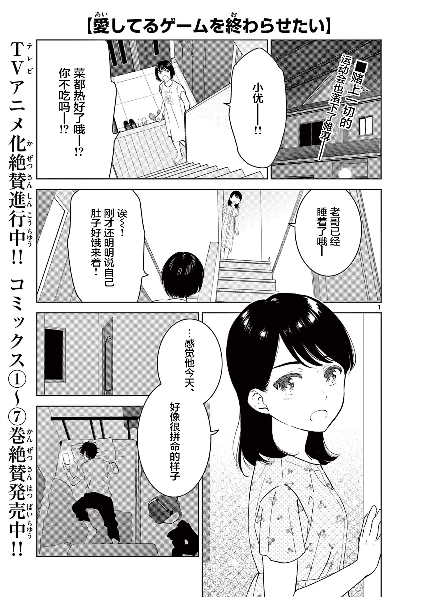 第59话